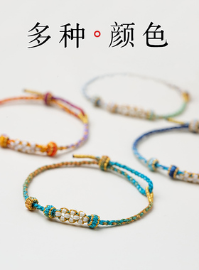 2024本命龙年红绳桃花手绳