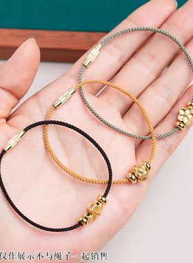 半成品手绳黑红绳手链女男