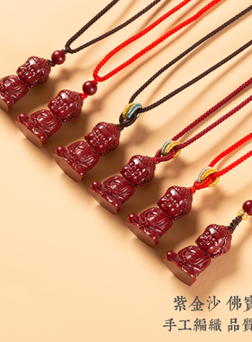 朱砂吊坠招财挂饰原创设计