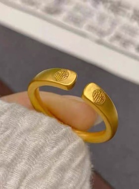 古法中式双福戒指女国潮福字实心时尚简约开口指环