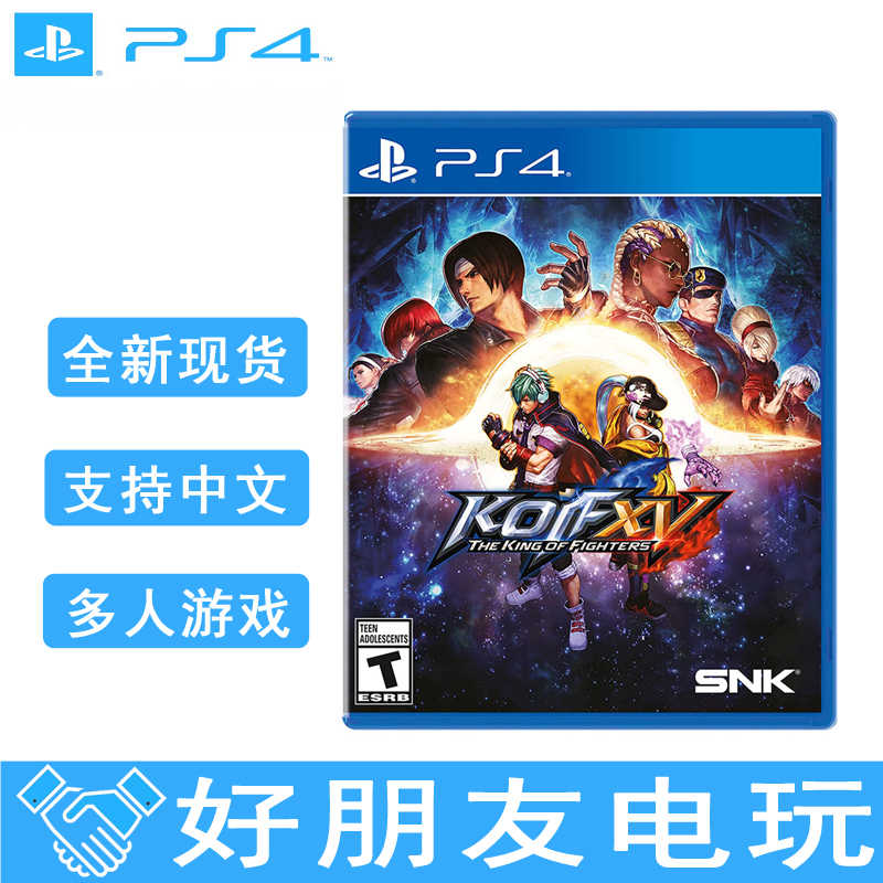 Ps4遊戲光碟 新人首單立減十元 22年11月 淘寶海外