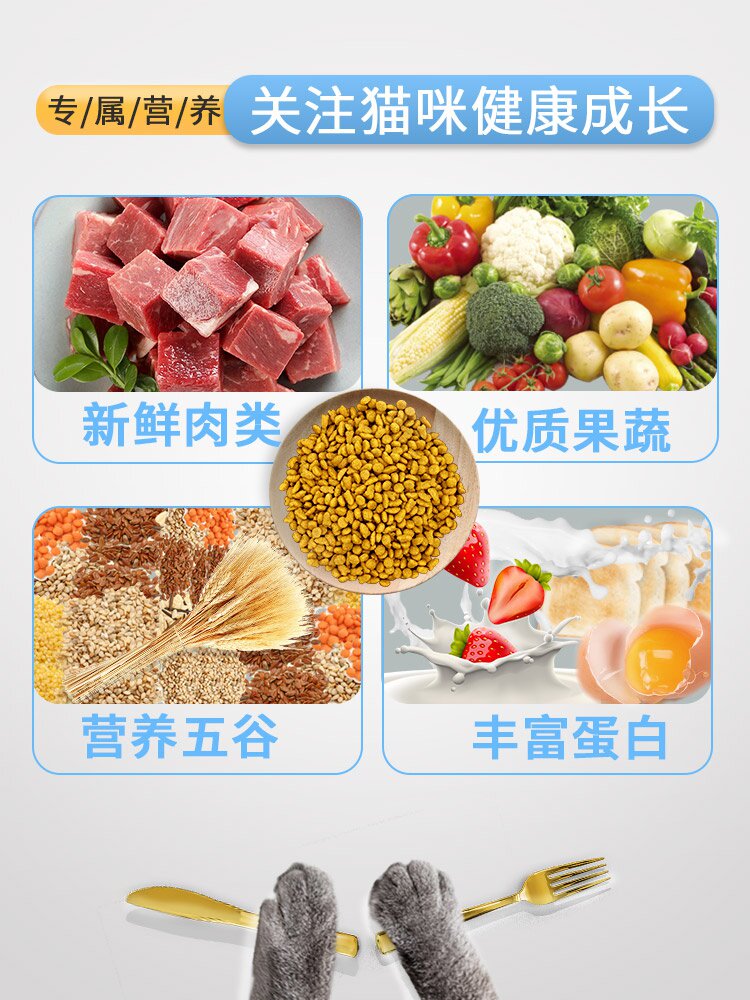 猫粮10kg成猫幼猫通用型天然粮深海鱼味牛肉味暹罗猫饭20斤装优惠券