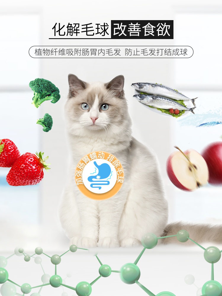 猫粮10kg成猫幼猫通用型天然粮深海鱼味牛肉味暹罗猫饭20斤装优惠券