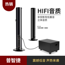 Home Cinema 3D Surround Soundbar Back Soundwall Wall-mounted Wall Bluetooth Speaker Heavy Low Soundgun U Suit Pise
