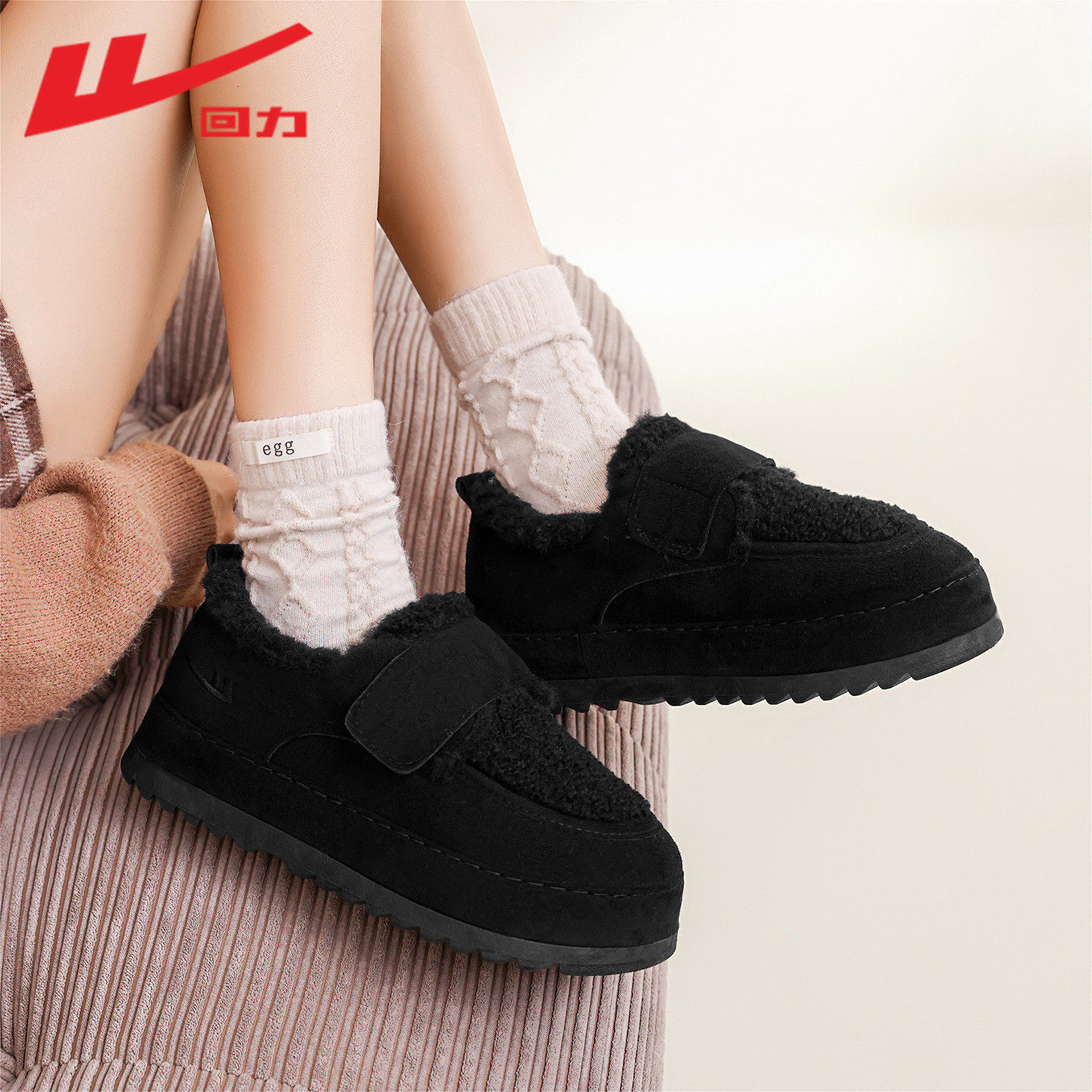 回力正品鞋子棉鞋女新款软底冬季外穿勃肯鞋保暖加厚加绒舒适雪地,淘宝优惠券,粉丝福利购,淘宝优惠卷