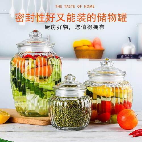 玻璃瓶密封罐加厚泡菜坛子家用大容量腌菜腌蒜玻璃瓶杂粮储物罐 - 图1