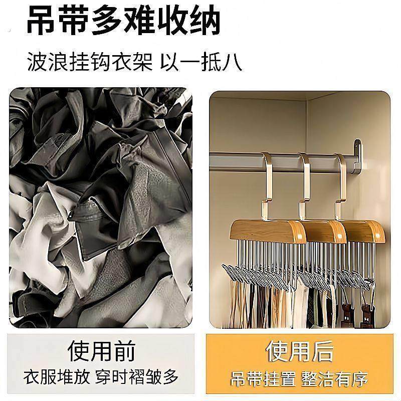 木质实木吊带衣架家用多功能内衣挂钩背心宿舍收纳神器内衣货架,淘宝优惠券,粉丝福利购,淘宝优惠卷
