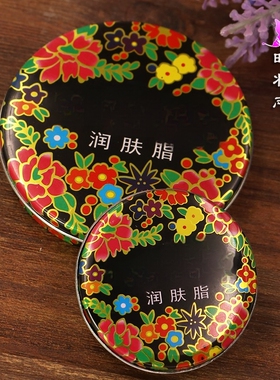 【经典国货】万紫千红润肤脂铁盒雪花膏白玉兰保湿滋润护手霜护肤
