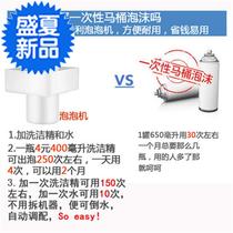 Toilet splash-proof water theorizer sitting w toilet anti-stick and anti-smell foam machine Smell Foam Machine Bubble-free clear m