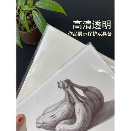儿童奖状收纳袋透明荣誉证件书展示保护膜装孩子画画作品的塑料袋 - 图2