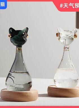 天气预报瓶埃及猫风暴瓶生日礼物情人节创意礼品结婚礼盒送男女生