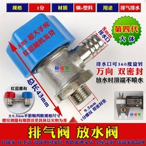 New heater sheet 6 Basket Inch Vent Valve Choke Plug Bathroom Radiators Small Back 1 Running Wind Water Vapor Drain Old Fashioned 