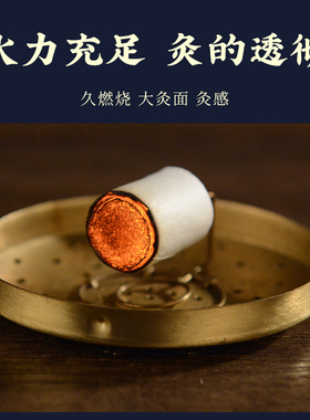 金品艾柱粒家用熏艾柱艾条陈年艾草条农家正品纯手工随身灸艾柱