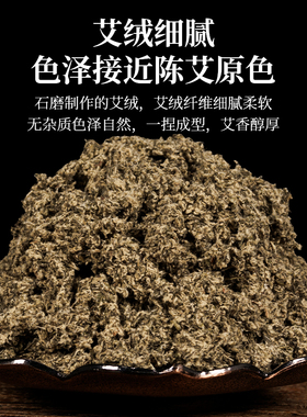 石磨艾条纯艾绒灸条艾灸馆专用
