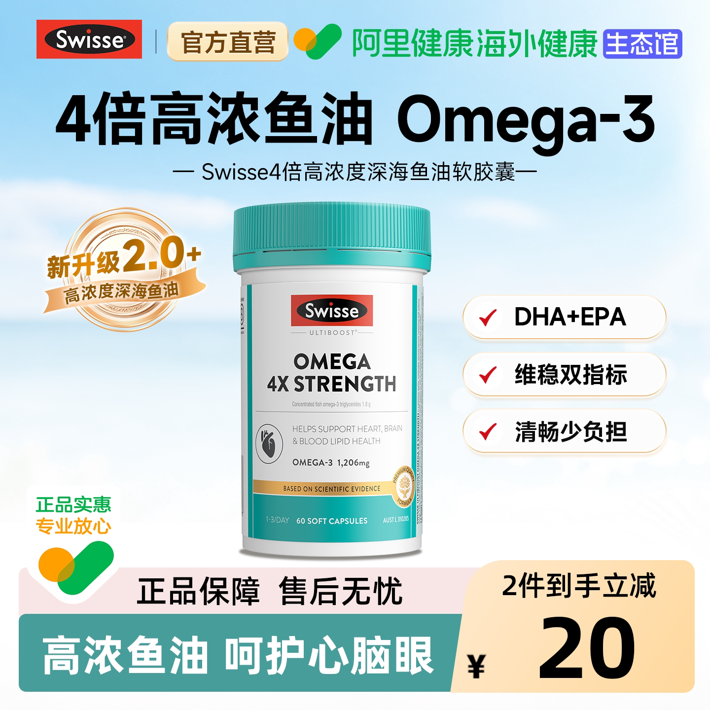 图 2