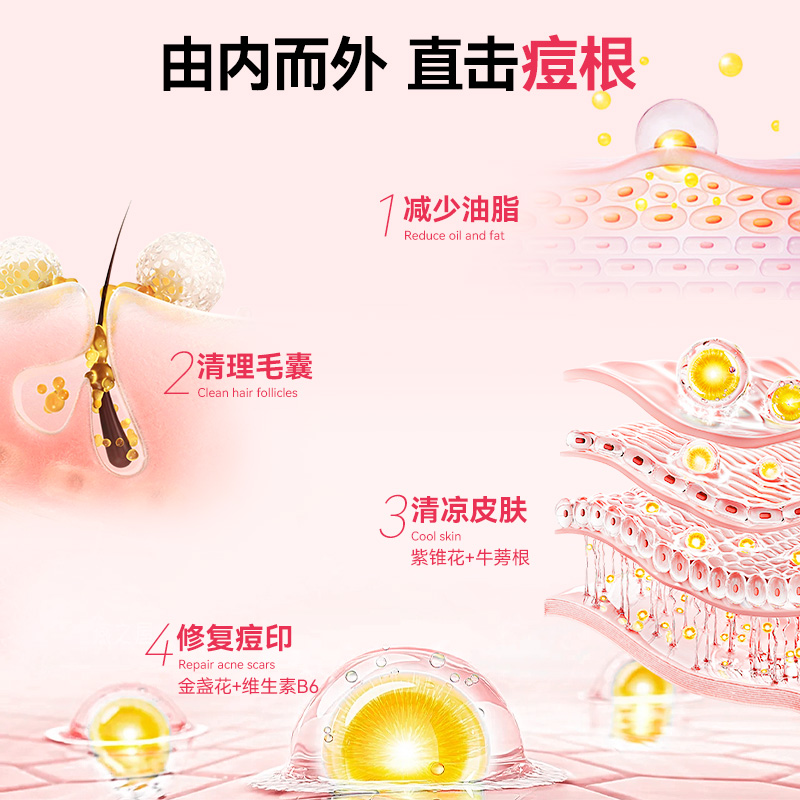 herbsofgold皮肤清洁片维生素B族b6金盏花祛淡痘片和丽康 60片*1