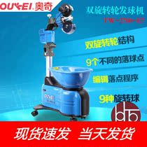 Otchi Table Tennis Serve TW2700-E7 Ground Automatic Serve School Ball Hall with a big courtesy 1