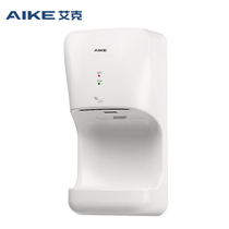 New Pint KE Commercial K AK2632q Touched by Afield Dressing Room Dry phone hot and cold blow hands high speed out of the wind