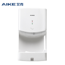 New product A3KE baker 0k high speed dry hand instrumental fully automatic induction dressing room hand dryer toilet AK26I instrumental T