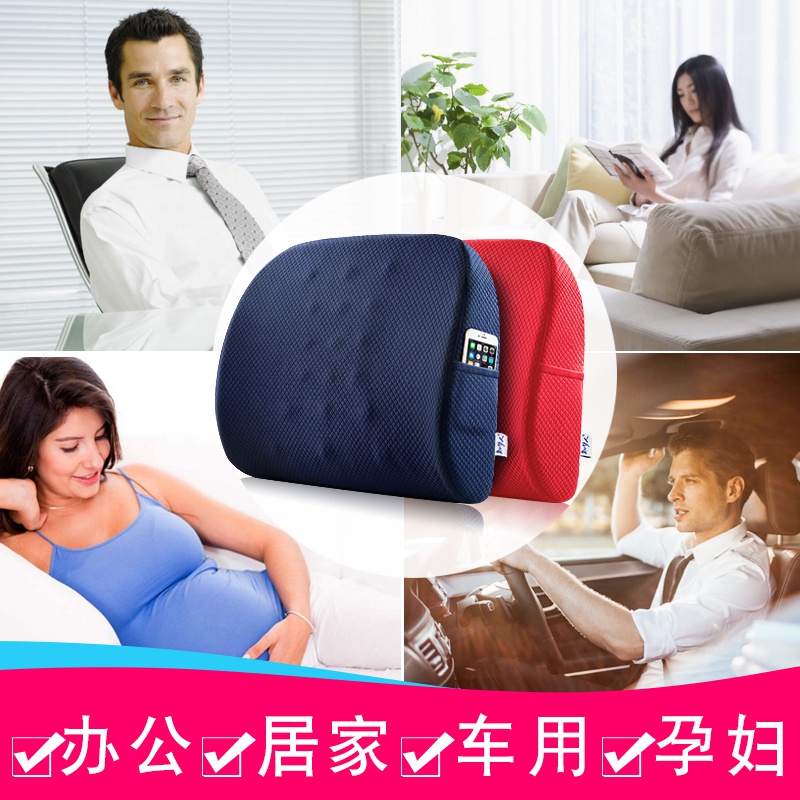 极速Waist seat exinjiang waist [backrest office chair pregna - 图1