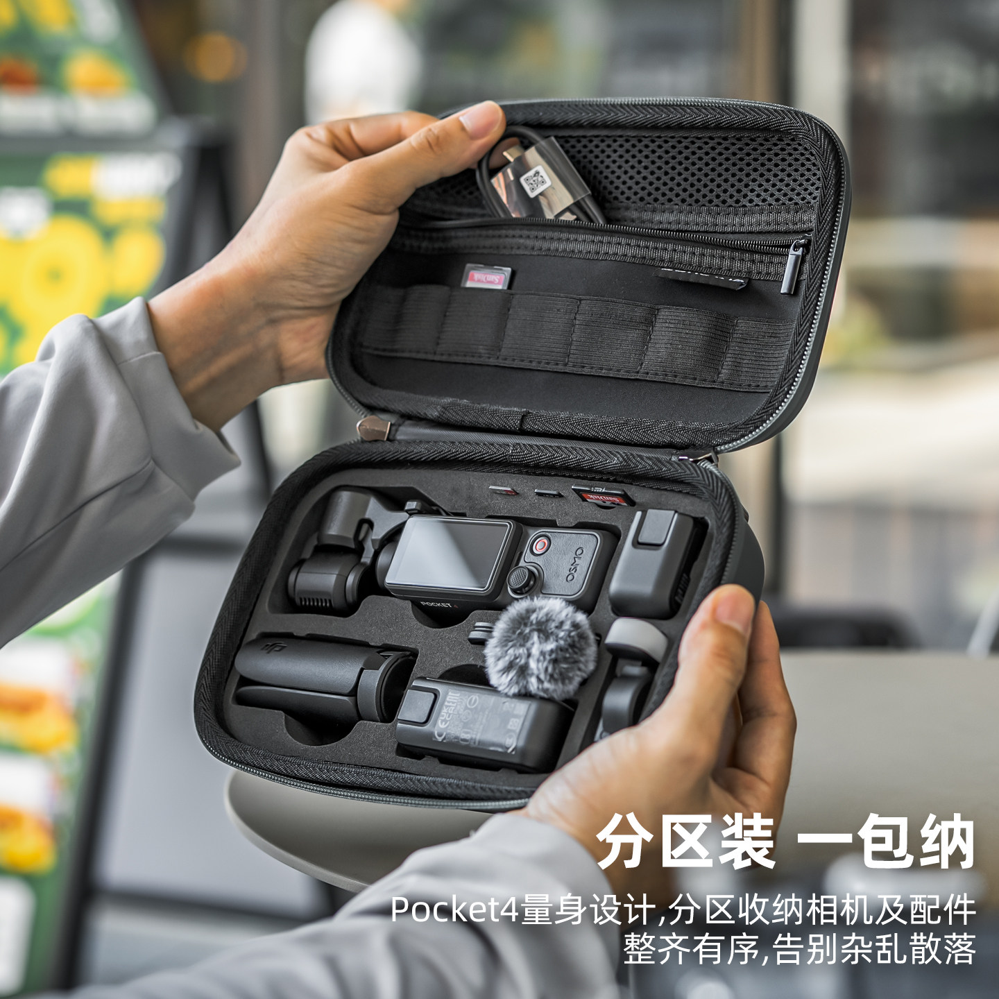 DJI pocket4 portable storage bag