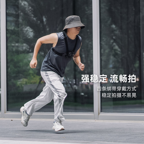 SUREWO适用dji大疆Action5pro/6/4运动相机胸带支架第一人称视角胸前固定拍摄胸挂配件骑行路亚Vlog胸戴记录 - 图0