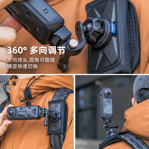 磁吸快拆背包夹适用影石Insta360 X5/X4/X3胸前固定拍摄支架360全景运动相机配件书包肩带夹 - 图1
