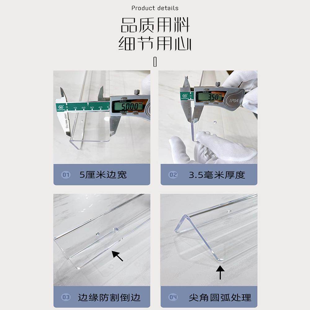 亚克力墙护角乳胶漆防撞条护角条家用客厅装饰保护条透明包边条,淘宝优惠券,粉丝福利购,淘宝优惠卷