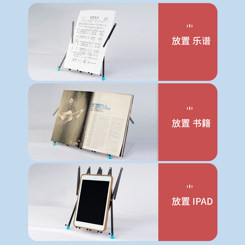 Guitto GSS-02 伸缩乐谱架多用途桌面书籍乐谱平板电脑阅读架 - 图1