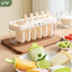 German food grade ice cream mold popsicle popsicle