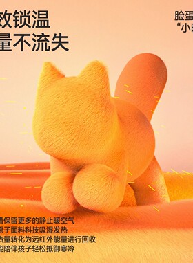 【儿童专用】德国保暖口罩