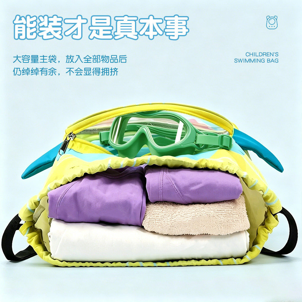 Swimming storage bag