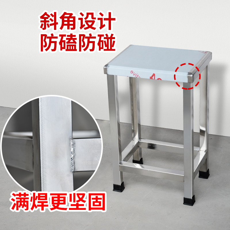 加厚304不锈钢小板凳医院食品无尘车间浴室小凳子现代客厅方圆凳,淘宝优惠券,粉丝福利购,淘宝优惠卷