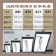 传图拷贝台LED可磁吸蓝牙临摹台透光绘画画板动漫画发光透写国画水彩工笔书法拓图神器临摹板A1234