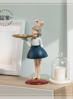留象兔宝创意摆件客厅家居装饰品玄关钥匙收纳桌面托盘乔迁礼物