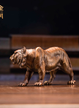 铜金岁月小老虎黄铜摆件办公室桌面金属工艺品家居玄关铜器