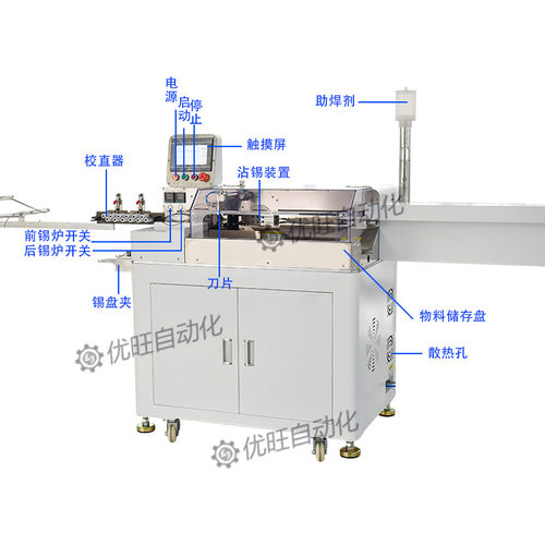 全自动双头沾锡机电子线护套线上锡机裁线剥线扭线打端一体 - 图0