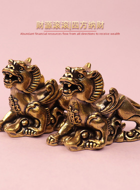 龙年纯黄铜貔貅摆件国潮家居客厅装饰品办公室开业小礼物工艺品
