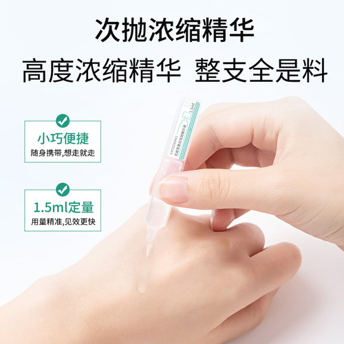 花姬赏美白祛斑精华液烟酰胺原液提亮肤色淡色斑色素次抛官方正品 - 图2