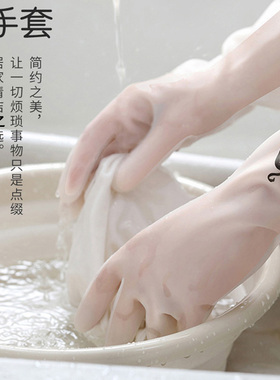 清洁厨房防水家务丁腈洗碗手套