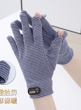 翻盖触屏露两指手套秋冬季男女