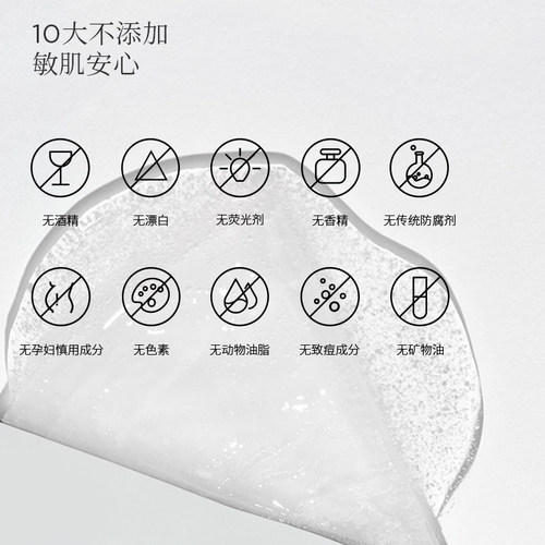 维缇芮生舒缓润泽冷静面膜补水保湿修护敏肌干皮褪红贴片护肤品 - 图2
