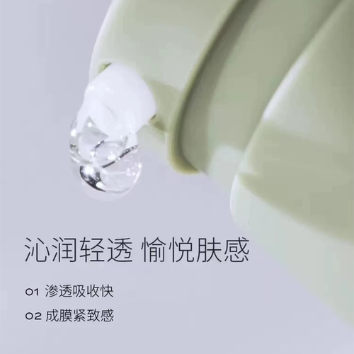 维缇芮生夜间修护凝时面部精华30ml舒缓紧致敏肌紧实抗皱充盈强韧 - 图0