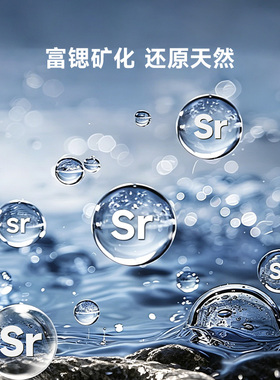 宜米西塔制冰机专用--矿化滤芯富锶矿化材料