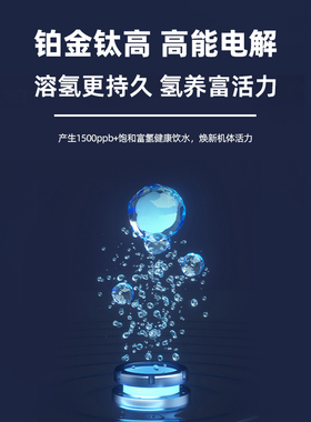 制氢即热式饮水机宜米