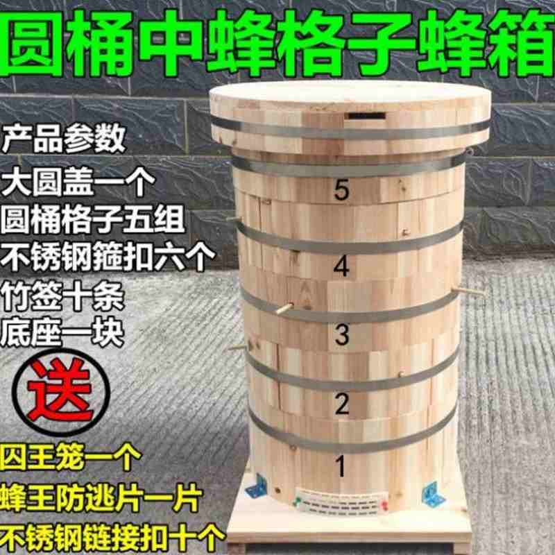 圆桶蜂箱小型小箱加厚圆形筑巢中蜂工具遮阳蜂群T通风养蜂箱小蜂