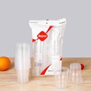 阿姿玛.航空食品级家用加厚杯子50个