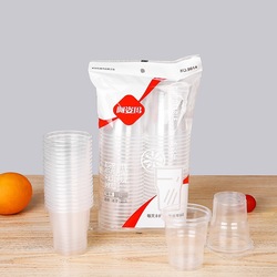 阿姿玛.航空食品级家用加厚杯子50个