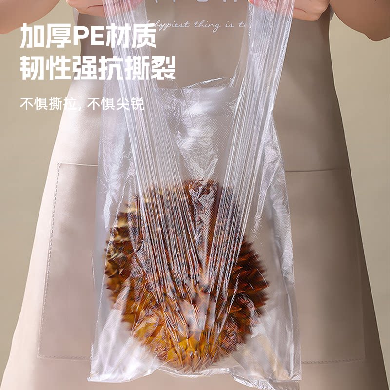 食品级背心式保鲜袋家用冰箱专用加厚一次性手提袋冷冻食材密封