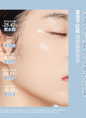 5100紫苜蓿修护水乳霜精华四件套